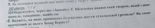 I вибачте, що так неграмотно просто Клава россiйська.​