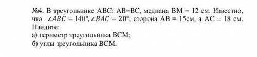 Доброй ночи с №4. Буду очень благодарна за ответ и объяснение!​