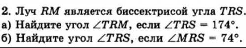 Доброй ночи решить №2. Заранее