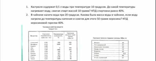 Делать надо только 1 задачу