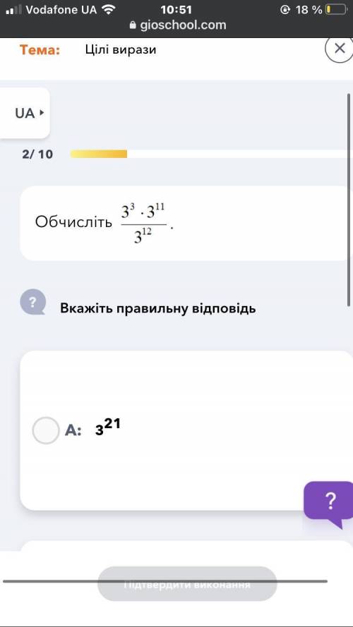 Обчисліть очень нудно тілько с убяснением