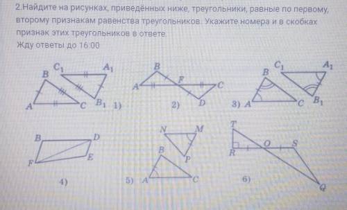 Треугольнике Амв проведена высота MK, угол АМК равен углу BMK. Докажите, что треугольник АМК равен т