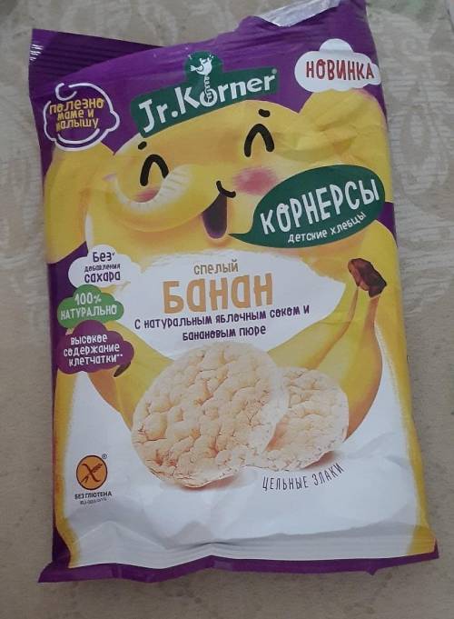 Сколько здесь калорий?Масса нетто:30г.​