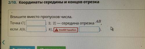 Проверь себя 2 задание 3 задание 4 задание