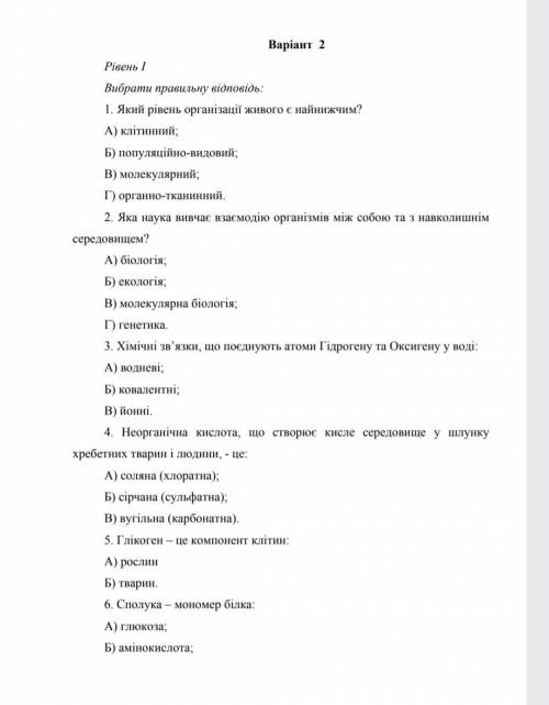 ОЧЕНЬ ЗАДАНИЯ 9 КЛАССА(ВЫБРАЛ СЛУЧАЙНО 10) ЕСЛИ НЕ СМОЖЕТЕ СДЕЛАТЬ ВСЁ, ТО ХОТЯ БЫ ПОСЛЕДНИЕ 2 ЗАДАЧ