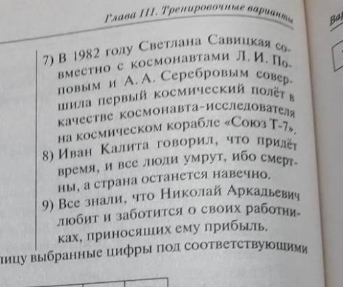 Есть ли здесь грамматически ошибки?? 1 ошибка с Днепричастным оборотом2ошибка с причастным оборотом3