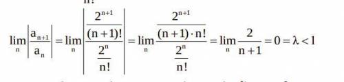 Мог бы кто-то объяснить откуда берется числитель при доказательстве ? Найдите границу последовательн