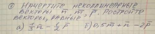 КТО ШАРИТ В ГЕОМЕТРИИ. 9 КЛАСС.НУ Я ОСЕНЬ УСАЛА...НАМ 9 УРОКОВ ЗАДАЛИ