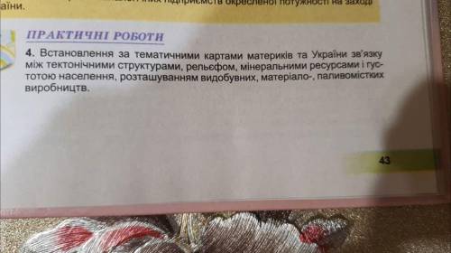 КАК МОЖНО СКОРЕЕ есть 50+ балов , отдам все, кто решит это как можно быстрее, но правильновстановлен