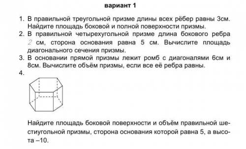 Решите задачи . С Доно, найти ,ресунком и т.д Прибавлю балы