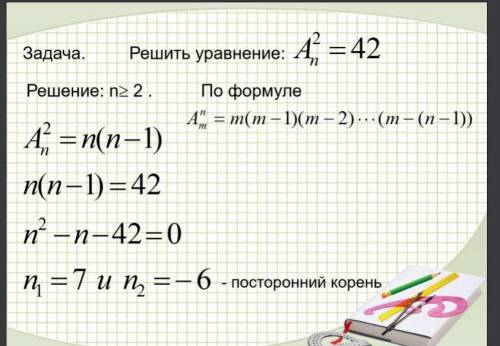 решить математику по образцу Заранее