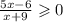 \frac{5x - 6}{x + 9} \geqslant 0