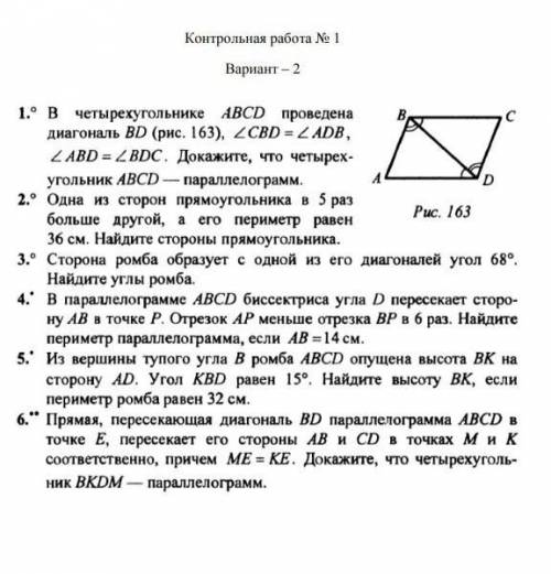 Ребят это очень важно вас мне вечером уже сдавать заранее)​