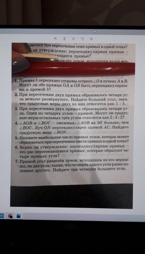 Задание номер 1 ну если не трудно то и 2​