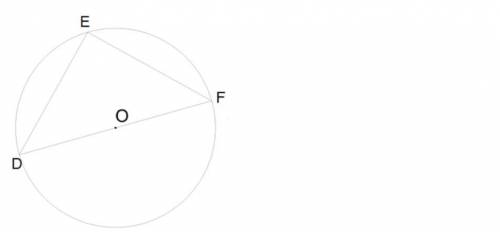 = 8 см; π ≈ 3. Найди длину окружности = см (результат округли до десятых!).