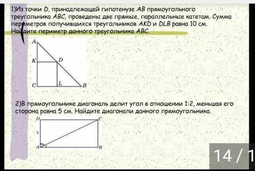 объясните правильно и много