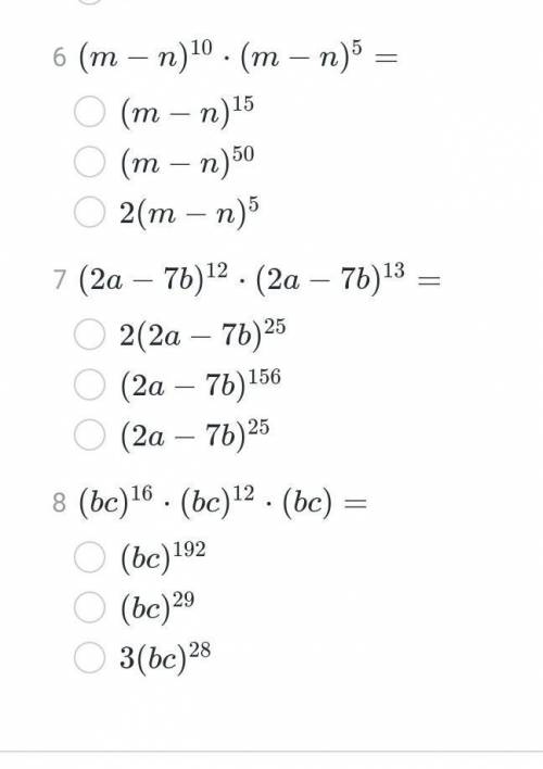 Y^4y^6y^10 a^3aa^9a^2 два задания решить вот 2, нужно сравнить. (-4,8)^5 (-2,3)^2-10^10 (-10)^10(-46