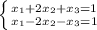 \left \{ {{x_1+2x_2+x_3=1} \atop {x_1-2x_2-x_3=1}} \right.