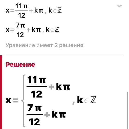 10. Решите уравнения: 1) sin(2x)=-1/22) cos(x/2)=√2/23) tg(3x)=-14) cos^2(x )= sin^2(x);​