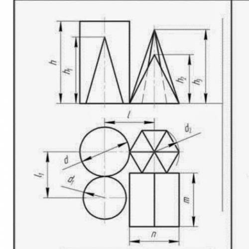 с инженерной графикой Какие фигуры должны получится в итоге?