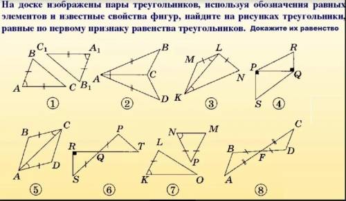 Задание в прикреплённом файле. ЗА СПАМ БУДЕТ ЖАЛОБА. ОБРАТИТЕ ВНИМАНИЕ, ЧТО НУЖНО ЕЩЁ И ДОКАЗАТЬ РАВ