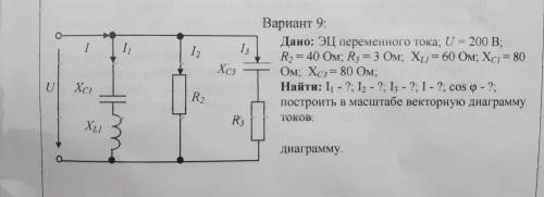 Кто-нибудь я уже понятие не имею как это решить, 1-ое фото это само задание, последующие это как у м