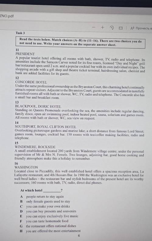 Task 3 Read the texts below. Match choices (A-H) to (11-16). There are two choices you donot need to