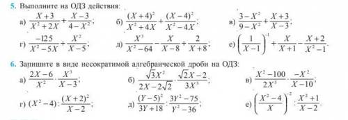 Сделать все задания можно без пояснения