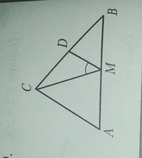 Дано : угол AMD =115 градусов, угол BMC=110 градусов Найти : угол СМD