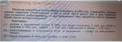 НО: ЕСЛИ ВЫ НАПИШИТЕ НЕ ПРАВИЛЬНЫЙ ОТВЕТ, ИЛИ ВООБЩЕ ЕГО НЕ НАПИШИТЕ, Я КИНУ ЖАЛОБУ, А ЗДЕСЬ ОЧЕНЬ О