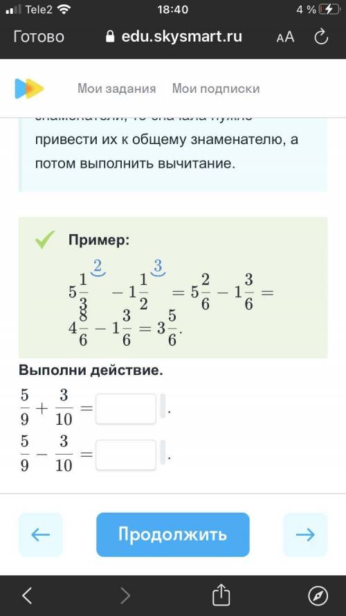 решить три примера.Сократимо