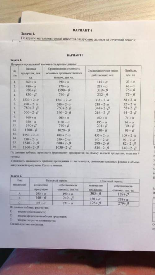 Кто сделает тому сотен на карту