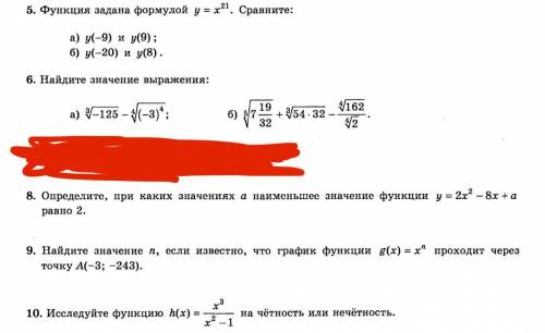 Привет просто запишите ответы без решения вам +