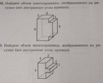 подробно объяснить и сделать по (рис) задачам. Заранее благодарен!​