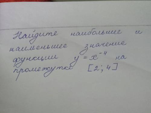 Задание на фото. Варианты ответа: 1/8 и 1/12; 1/16 и 1/256; 16 и 256