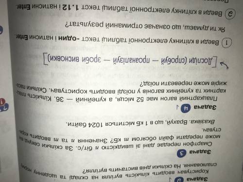 Задание 4 инфа там таблиці нужно сделать