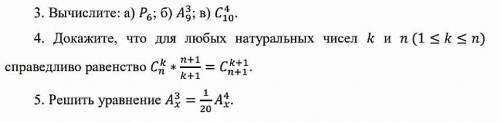 Хотя бы одно задание решите (