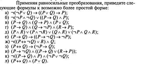 Все кроме абв Кто тому cотку скину, отвечаю!