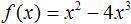 Найдите промежутки возрастания функции Варианты - 1) (0; 6); 2) (-∞; 0); 3) (6; +∞); 4) (0;1/6).