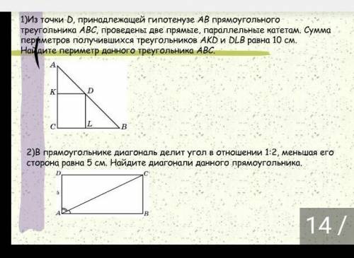 Сделать это через Дано оба​