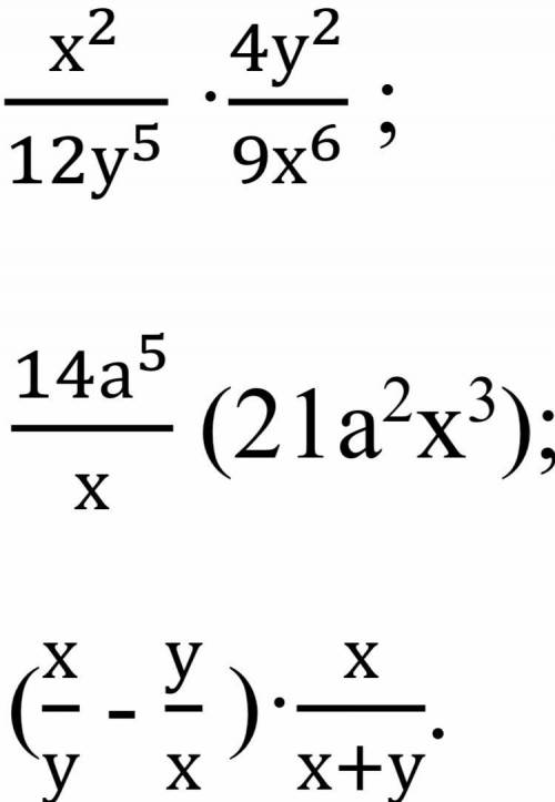 Представьте выражение в виде дроби. решить
