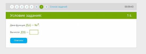 Дана функция f(x)=9x(квадрат) Вычисли f(3)=