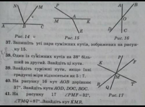 вопрос жизни и смерти ,37-41 ​