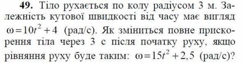 Виконати задачі (на скрінах): важливий запис дано і розв'язок