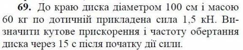 Виконати задачі (на скрінах): важливий запис дано і розв'язок