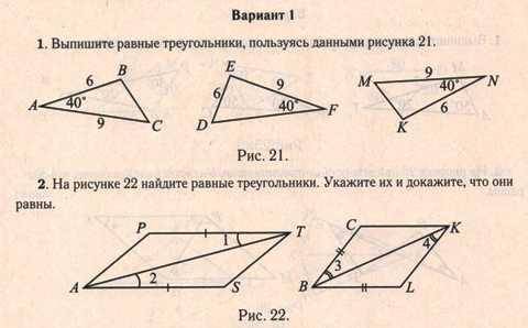 Оформление в № 2 обязательно (чертеж, Дано, Док-ть, Док-во)