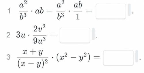 Представь выражения в виде дробей и запиши верные ответы