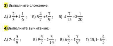 (См. прикрепленный файл) Решите с объяснением