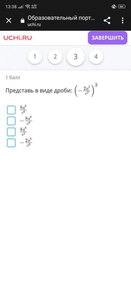 Всем привет решить! (Да, я ленивый, не шарю в алгебре, но у меня очень много других уроков)