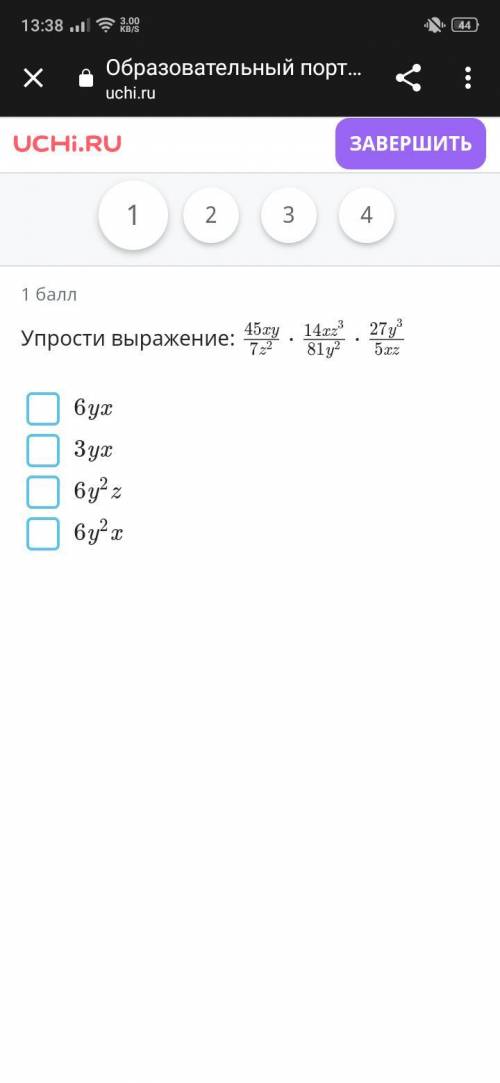 Всем привет решить! (Да, я ленивый, не шарю в алгебре, но у меня очень много других уроков)